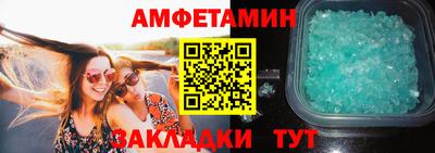 марихуана Волгодонск