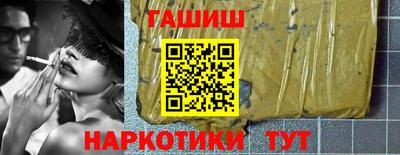 марихуана Волгодонск