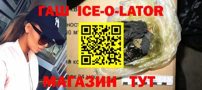 кокаин колумбия Волжский