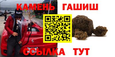 марихуана Волгодонск