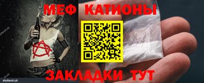 прущая мука Волжск