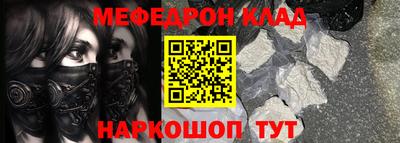 кокаин колумбия Волжский