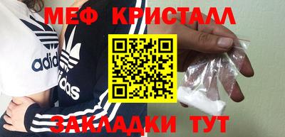 прущая мука Волжск