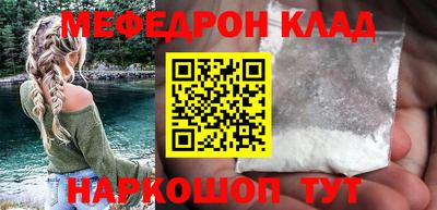прущая мука Волжск