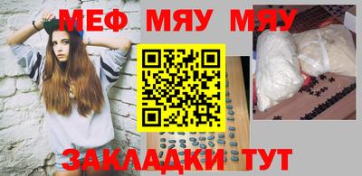 марихуана Волгодонск