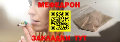 прущая мука Волжск