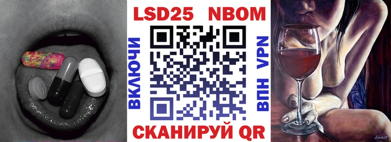 ЛСД экстази кислота Углич