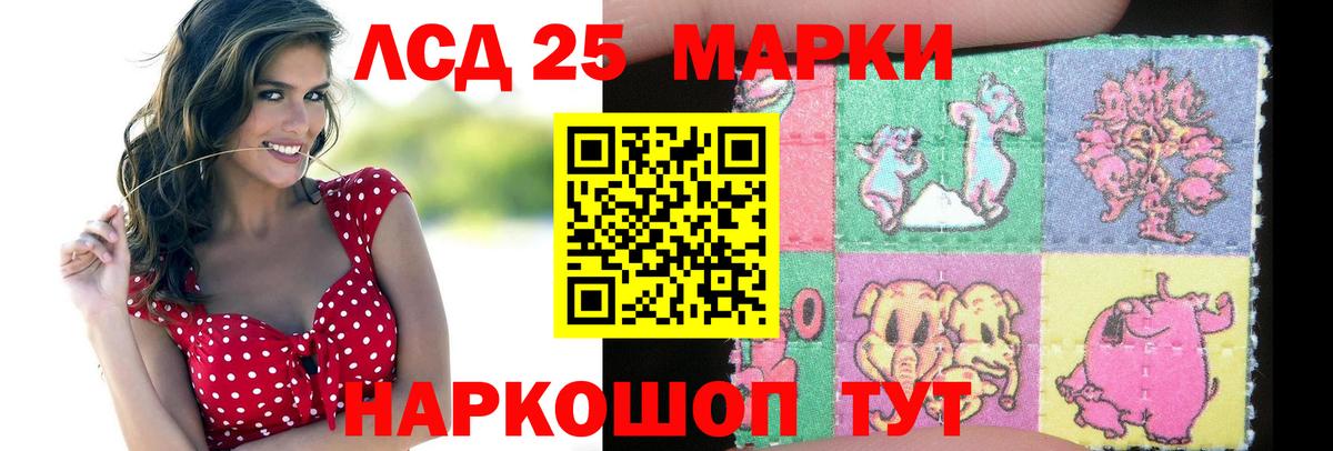 ЛСД экстази ecstasy Углич