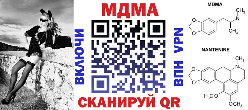 МДМА crystal  Углич 