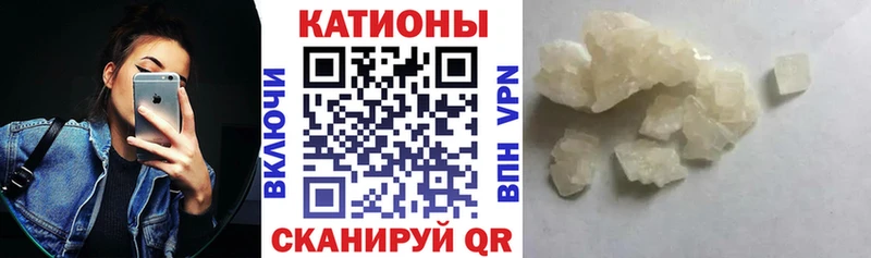 Меф VHQ  сколько стоит  Углич 