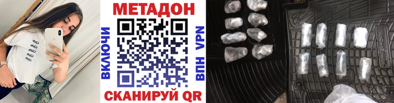 mega онион  Углич  МЕТАДОН кристалл 
