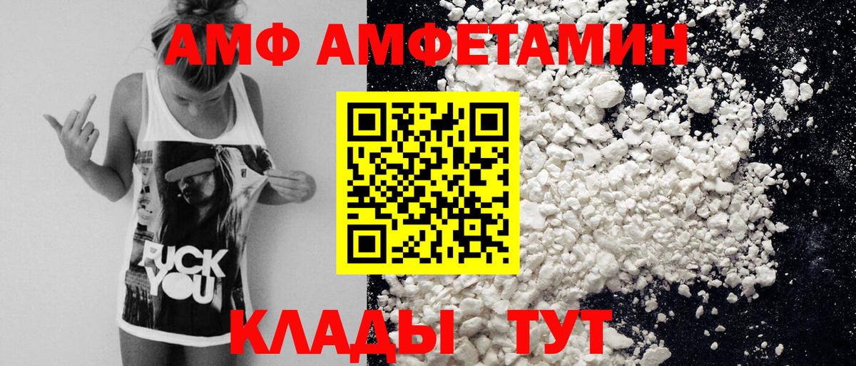 Метамфетамин винт  Вход с VPN  Метамфетамин винт  Углич 