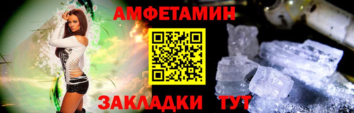 Первитин кристалл Углич