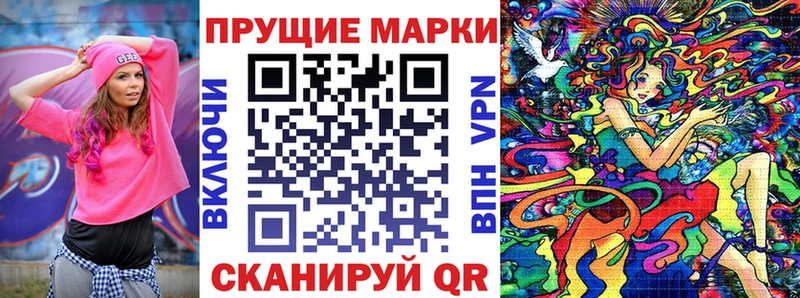 Марки NBOMe 1,8мг Углич