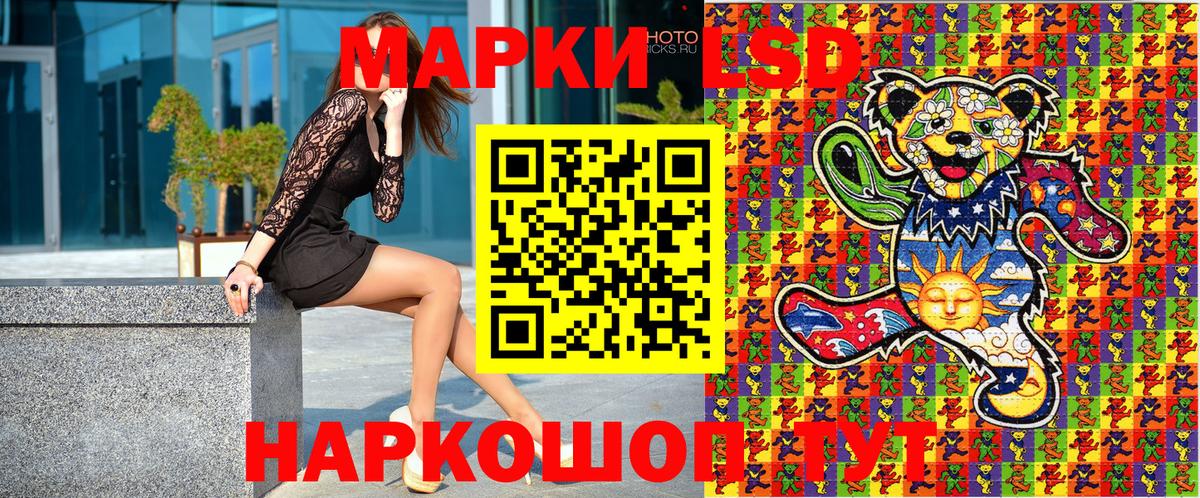 Углич  Наркотические марки 1500мкг  Вход с VPN 