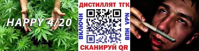 ТГК вейп ОМГ ОМГ вход Углич