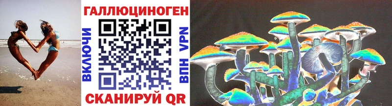 Псилоцибиновые грибы мухоморы  omg маркетплейс  Углич  купить  цена 