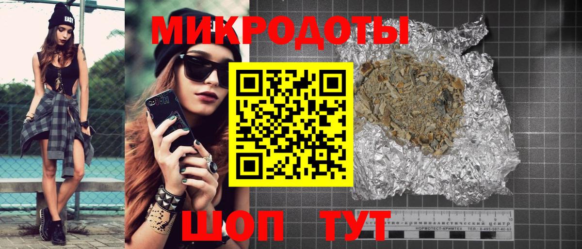 Галлюциногенные грибы Magic Shrooms  Галлюциногенные грибы Psilocybe  Углич  Вход с VPN 