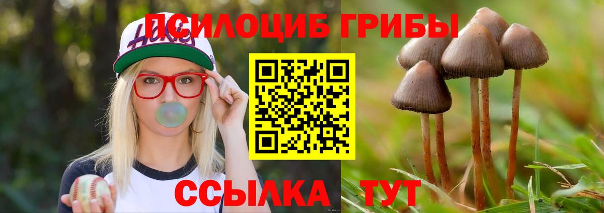 Гашиш  Углич  КОКАИН  Вход с VPN  Меф МЯУ МЯУ   Каннабис  МЕТАМФЕТАМИН 