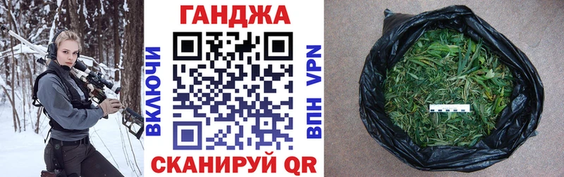 МАРИХУАНА марихуана  OMG как войти  дарк нет какой сайт  Углич 