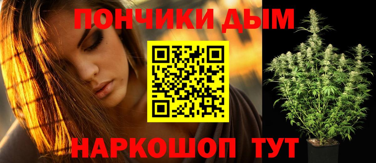 Канабис гибрид Углич