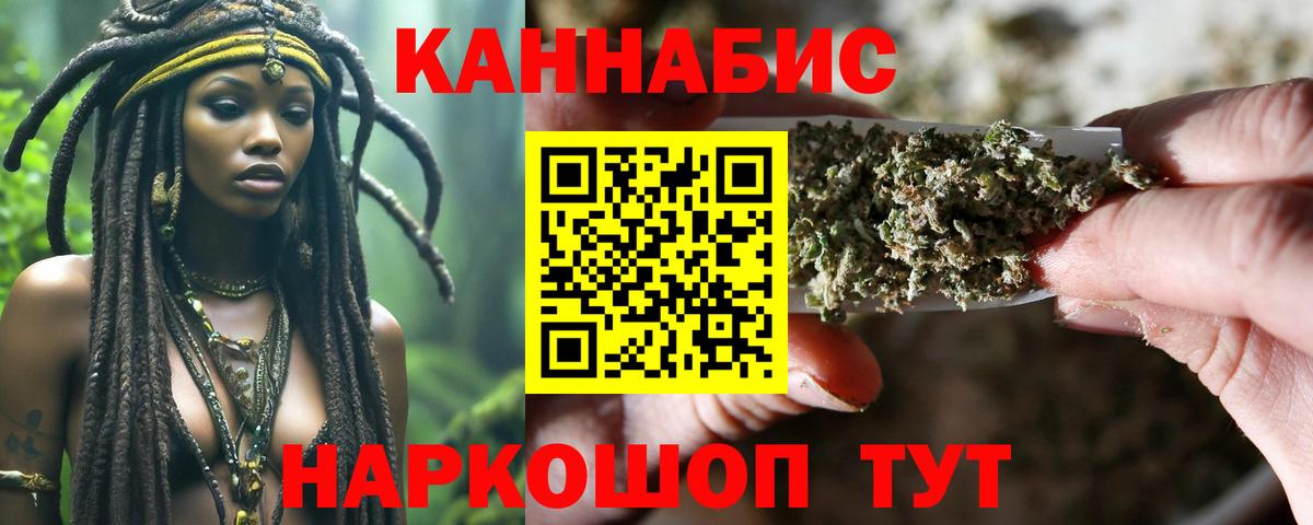 Каннабис Amnesia  Шишки марихуана LSD WEED  Марихуана White Widow  Вход с VPN  Углич 
